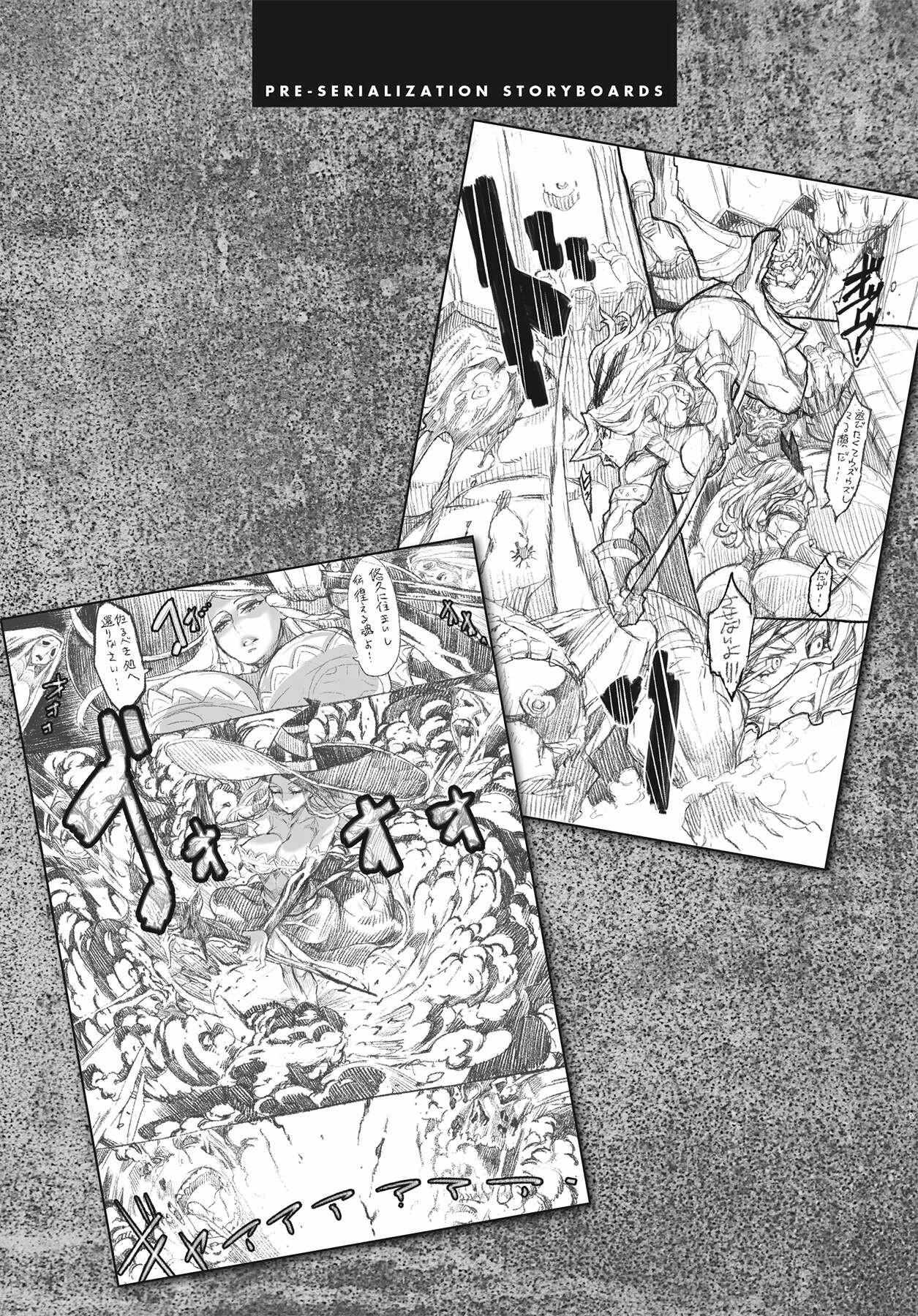 Dragon's Crown Chapter 7 图片编号 25