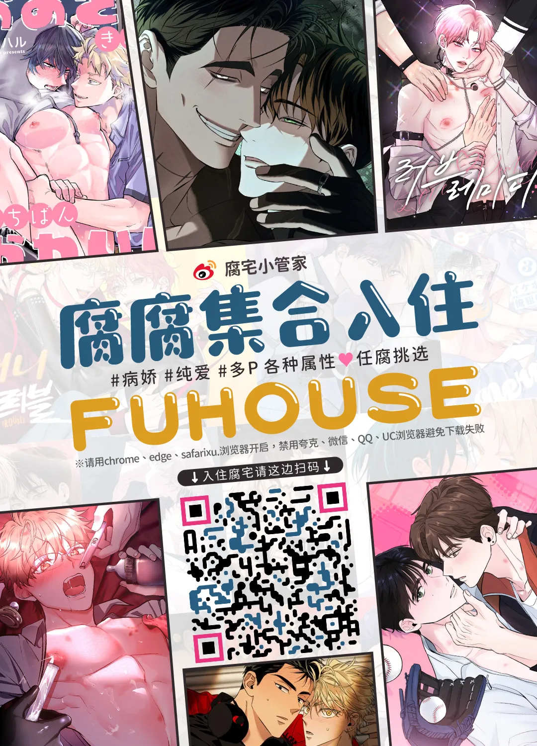 [Kong-Chic-Show! (Yamamoto Manami)] Otokonoko VS Sei Kishi Danchou ~Muchi Muchi Kishi Danchou, Dosukebe Gishiki de Kokka Kyuusai!?~ [Chinese] 图片编号 35