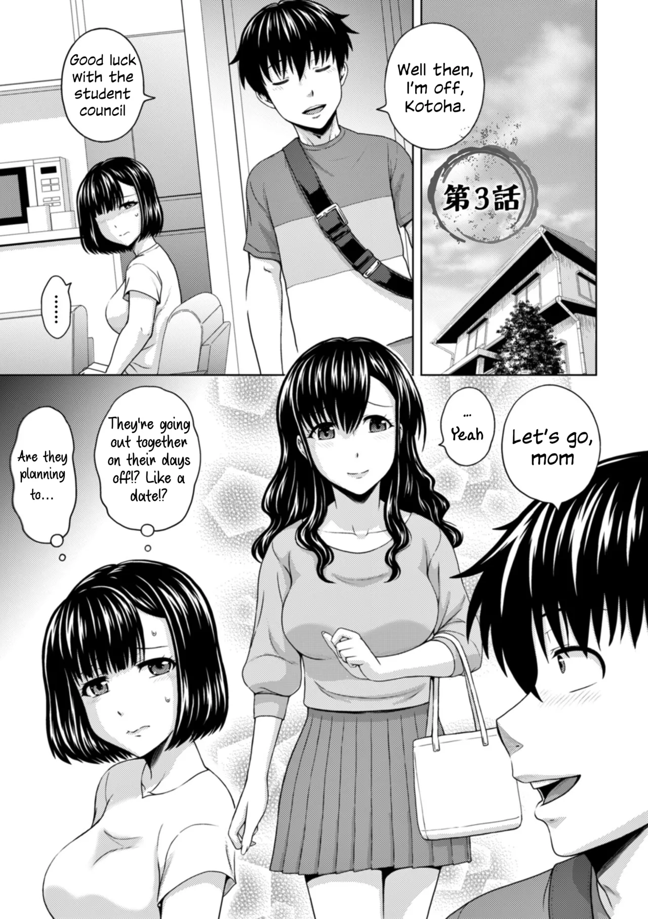 [Mahiruno Kagerou] Honjitsu mo Haha to Imouto no Choukyou Hiyori | Another Good Day to Train my Mother and Little Sister Ch. 3 [English] {Lewd-Lewd Fruit} [Digital] 图片编号 1