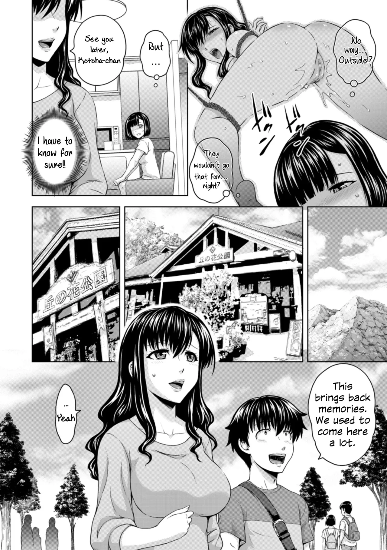 [Mahiruno Kagerou] Honjitsu mo Haha to Imouto no Choukyou Hiyori | Another Good Day to Train my Mother and Little Sister Ch. 3 [English] {Lewd-Lewd Fruit} [Digital] 图片编号 2
