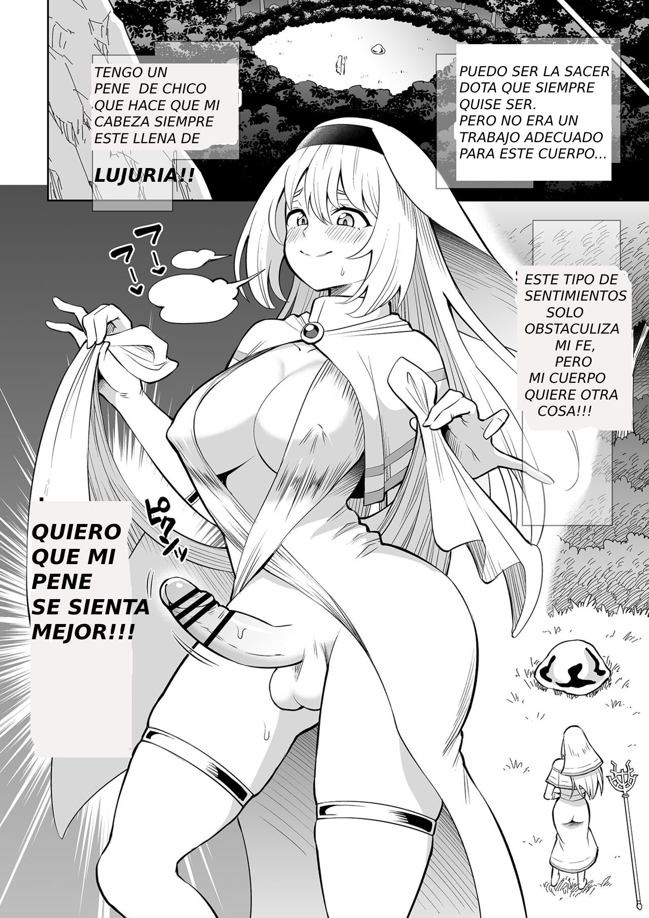 The Day She Became A Monster ( spanish ) 画像番号 3