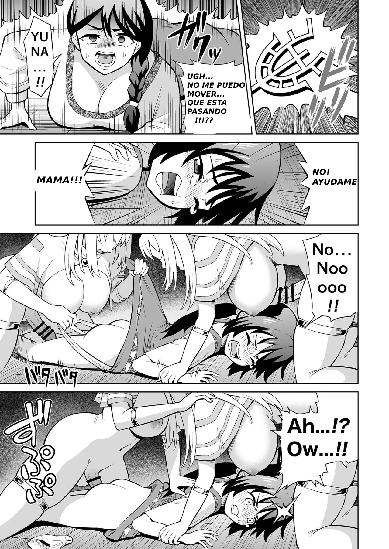 The Day She Became A Monster ( spanish ) 画像番号 14