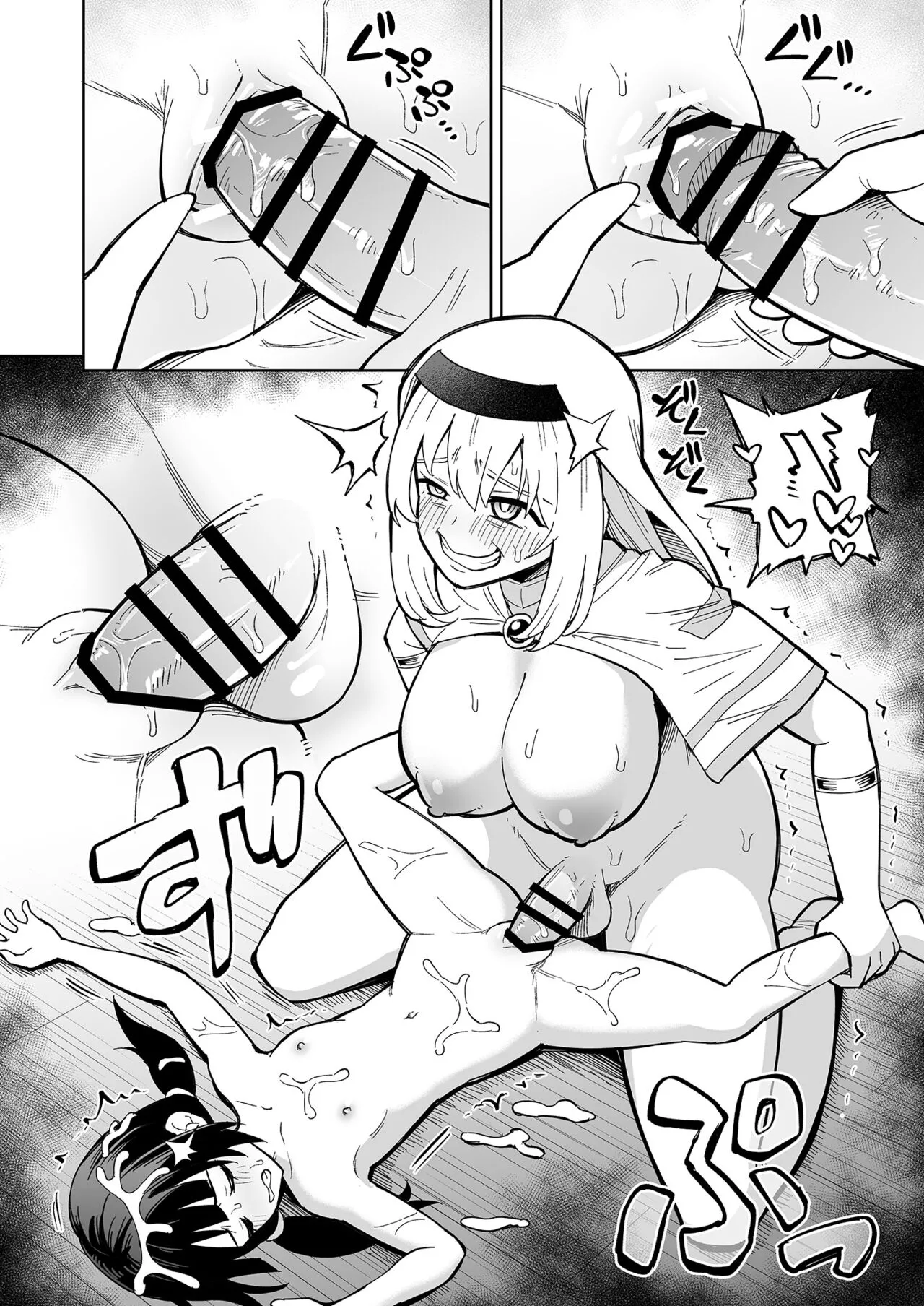 The Day She Became A Monster ( spanish ) 画像番号 26