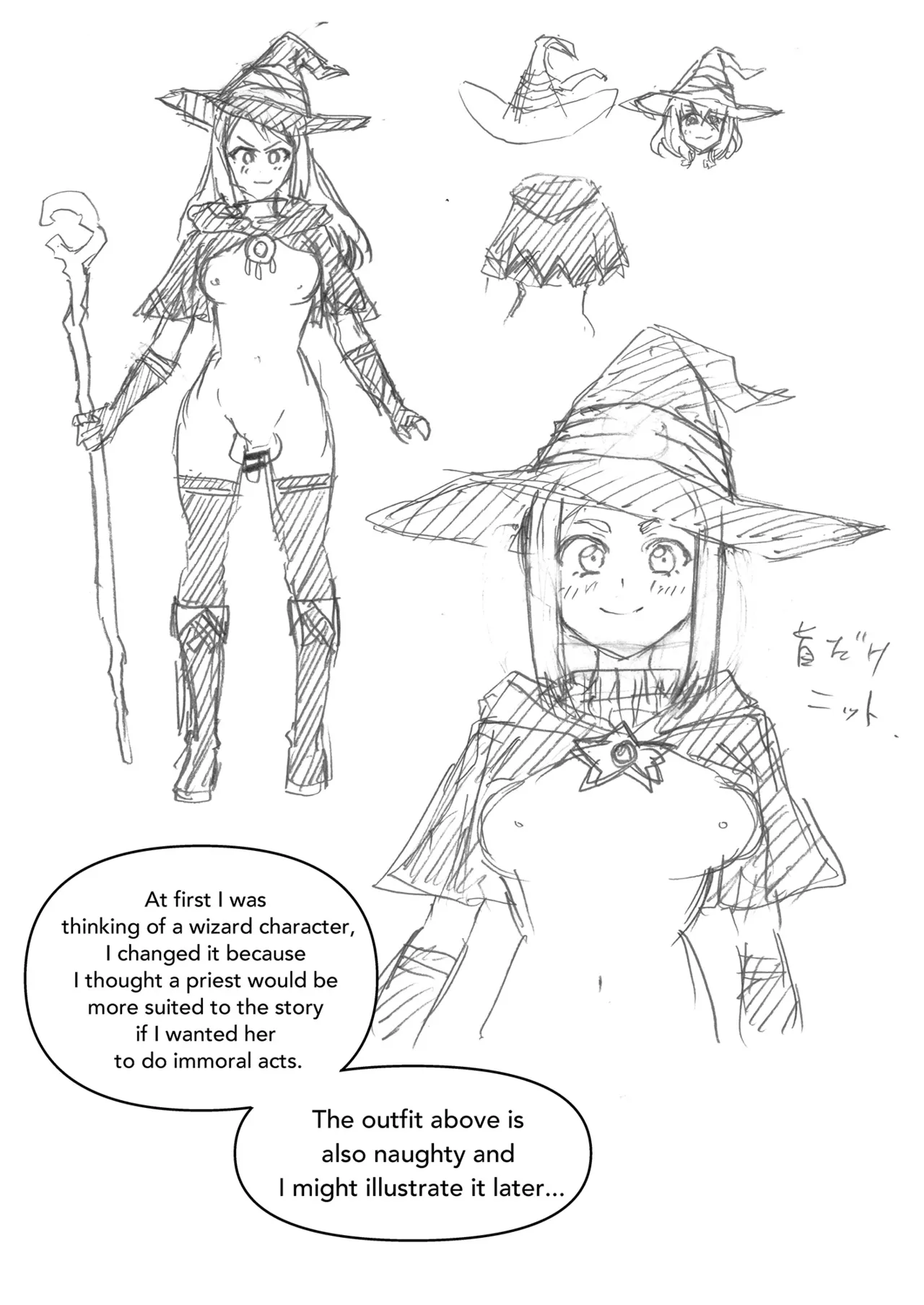 The Day She Became A Monster ( spanish ) 画像番号 36