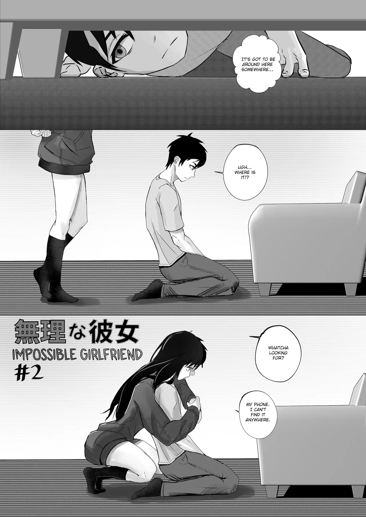 [Ura] Muri na Kanojo 2 | Impossible Girlfriend #2 [English] 画像番号 3
