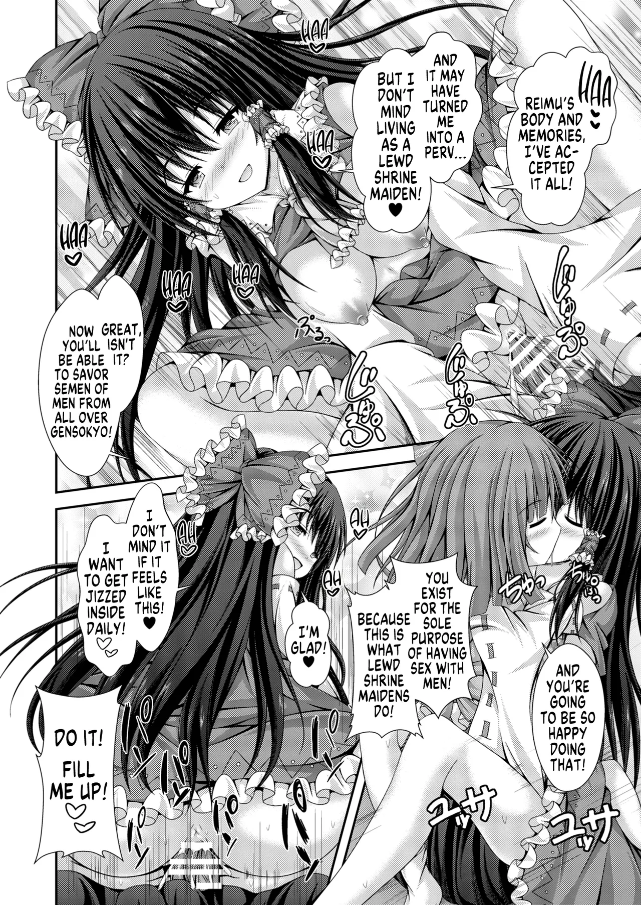 [Happy Present (Kouduki Miyabi)] Magatsu Tamashii no Kisoukyoku ~Kyou kara Boku wa Hakurei Reimu~ | Capriccio of the Wretched Soul ~From Now on, I'm the New Reimu~ (Touhou Project) [English] [GTL] [Digital] Bildnummer 19