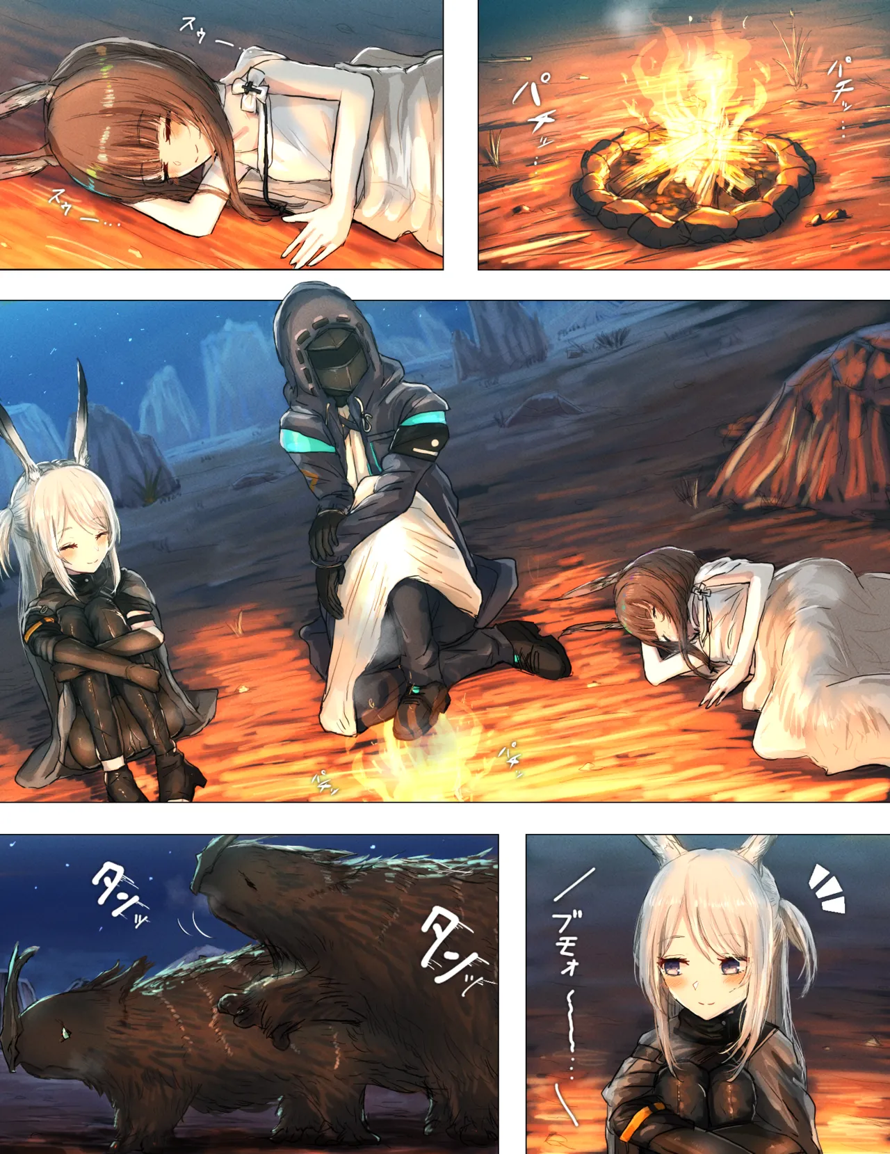 [Reber] Charlotte Onee-san no Dajuu Gokko (Arknights) numero di immagine  1