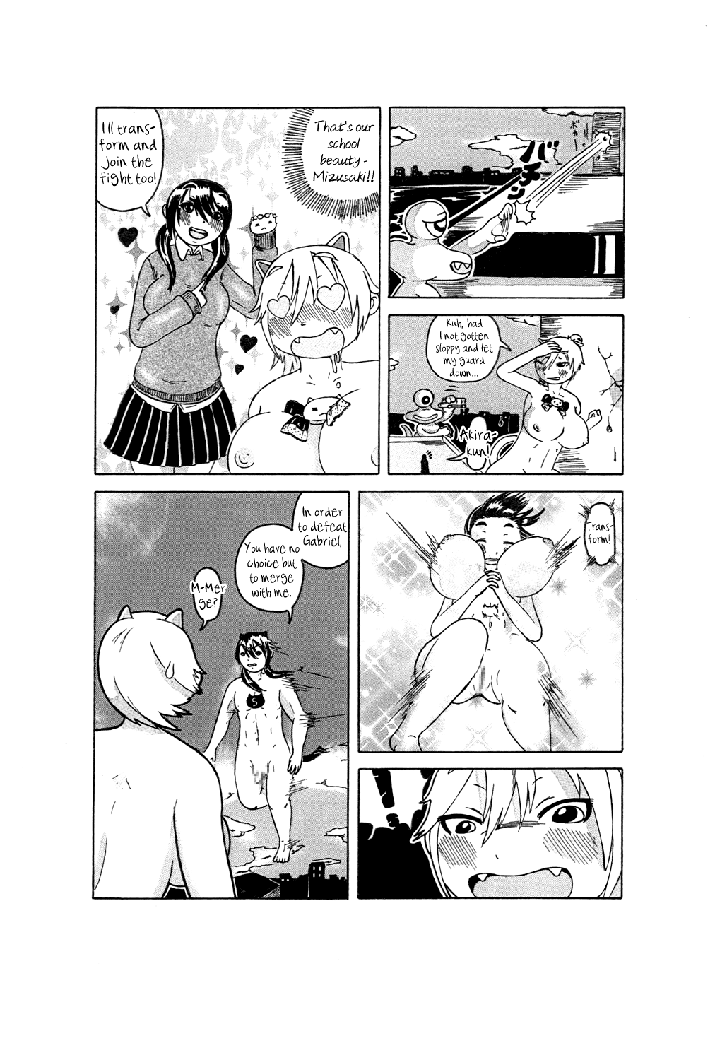 [Yuuki] Baster [English] [Pedy] [Digital] Bildnummer 3