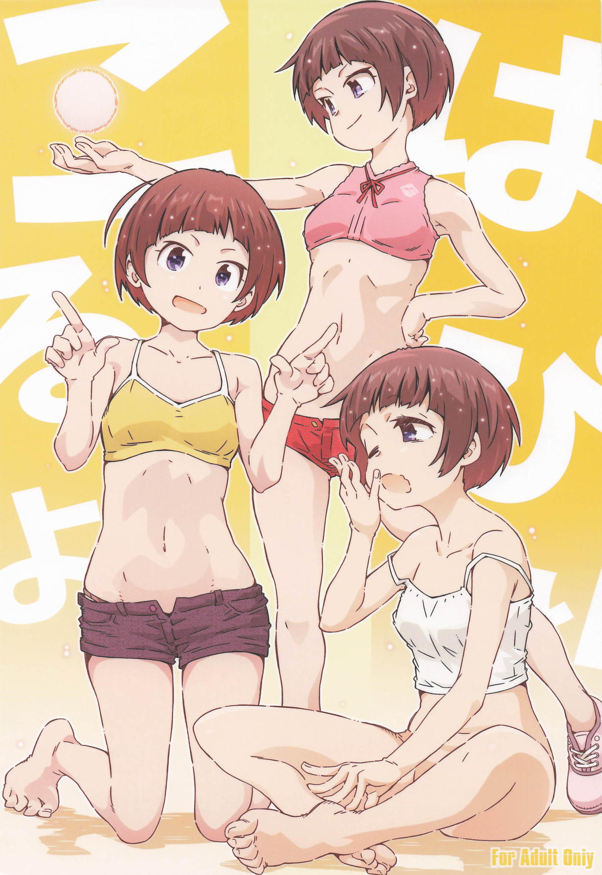 [RPG カンパニー2] こはるぴより 이미지 번호 1