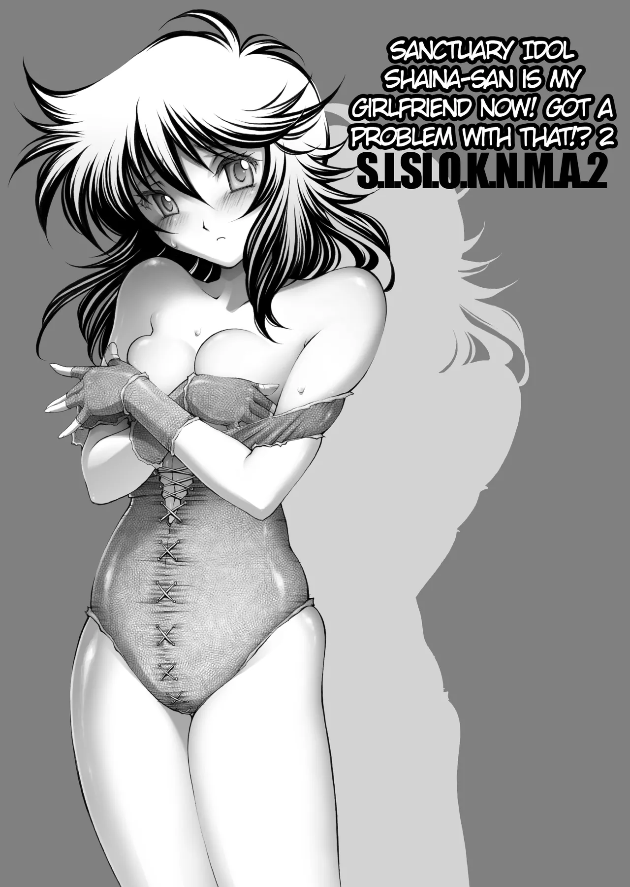 [Eric Peterson (Arao Masaki)] S.I.S.I.O.K.N.M.A. II (Saint Seiya) [EHCOVE] image number 2