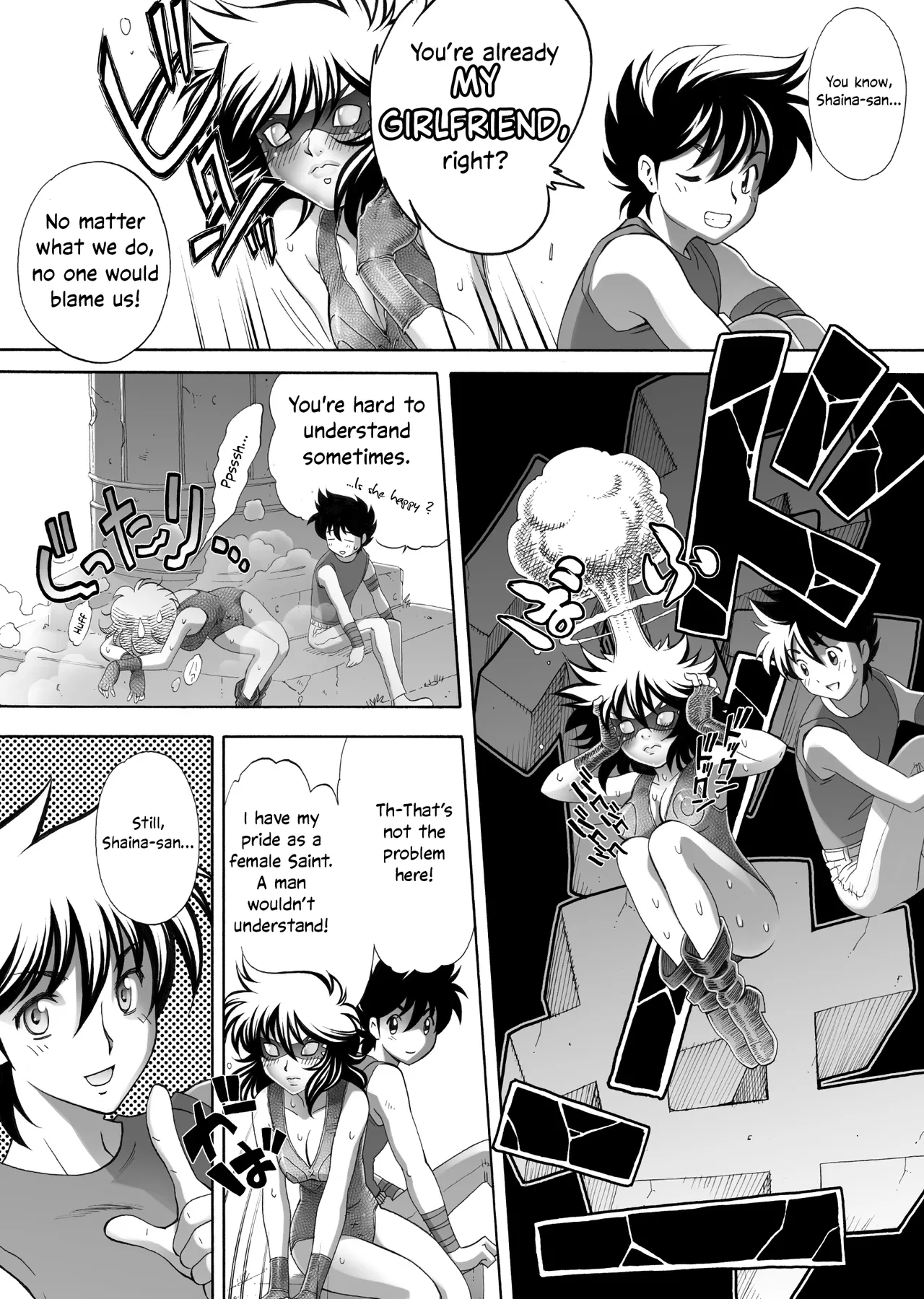 [Eric Peterson (Arao Masaki)] S.I.S.I.O.K.N.M.A. II (Saint Seiya) [EHCOVE] image number 5