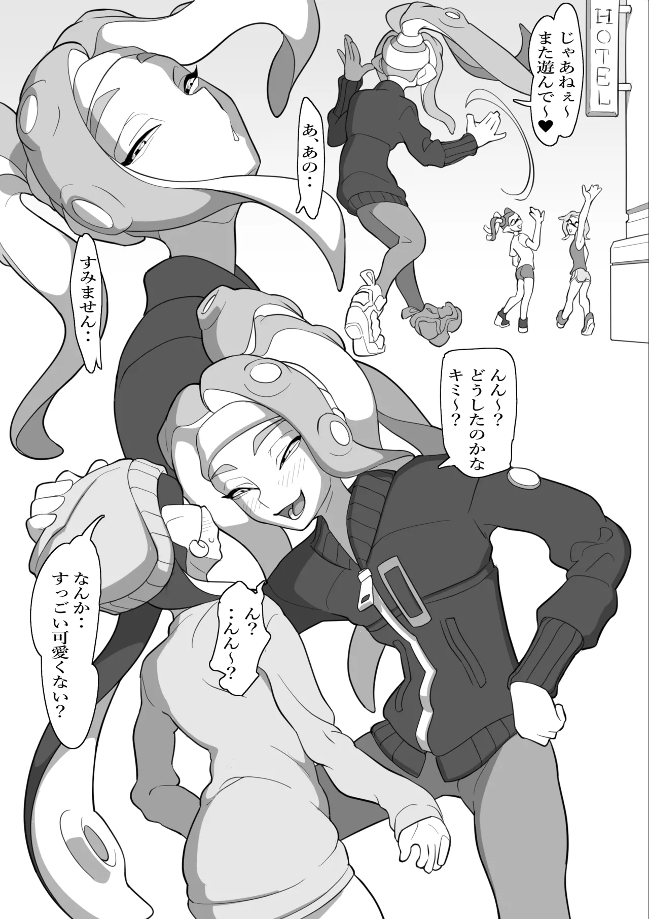 [ユウリのアトリエ]堕ちちゃうアオリちゃん 前編(Splatoon) imagen número 7