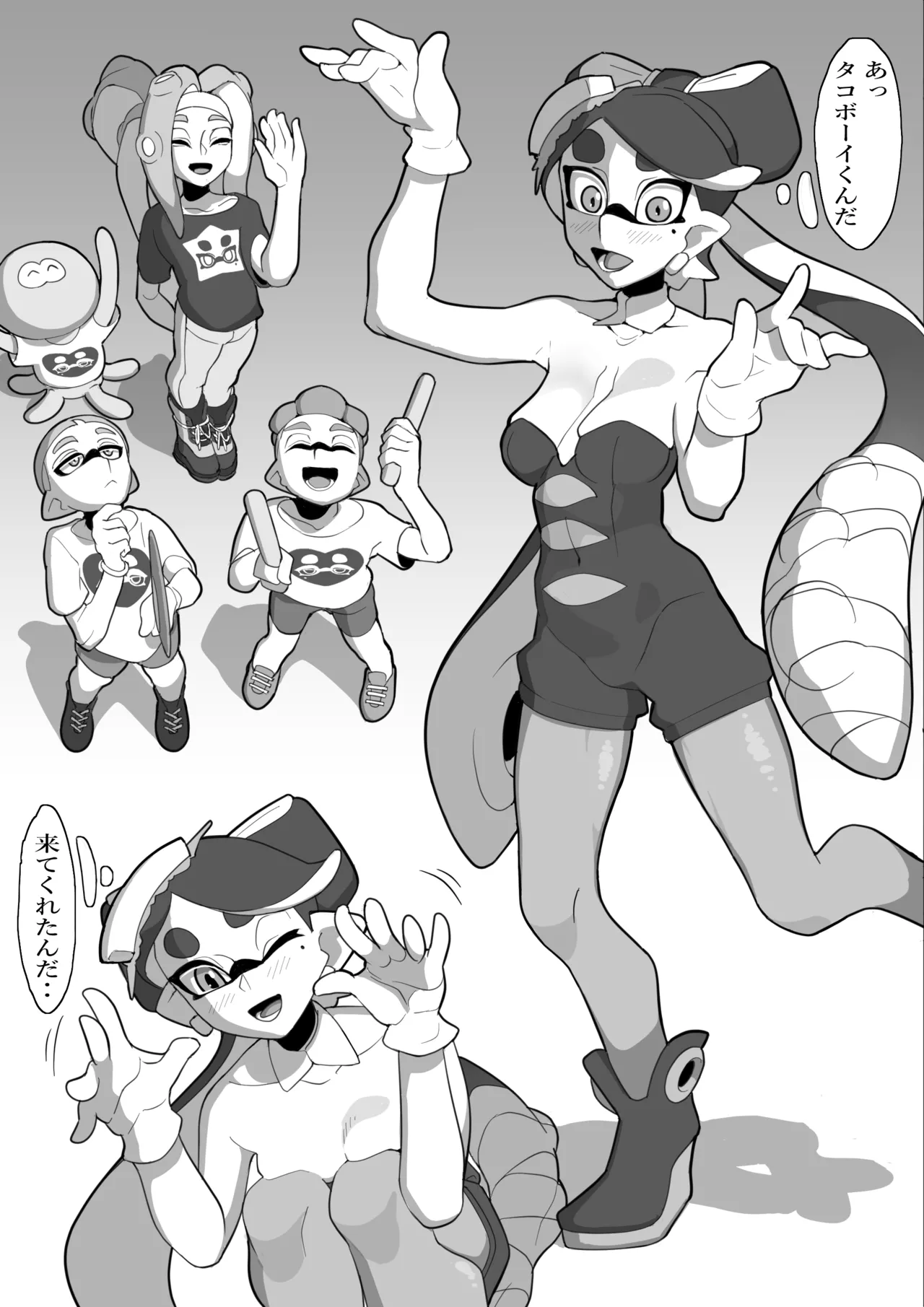 [ユウリのアトリエ]堕ちちゃうアオリちゃん 後編(Splatoon) numero di immagine  24
