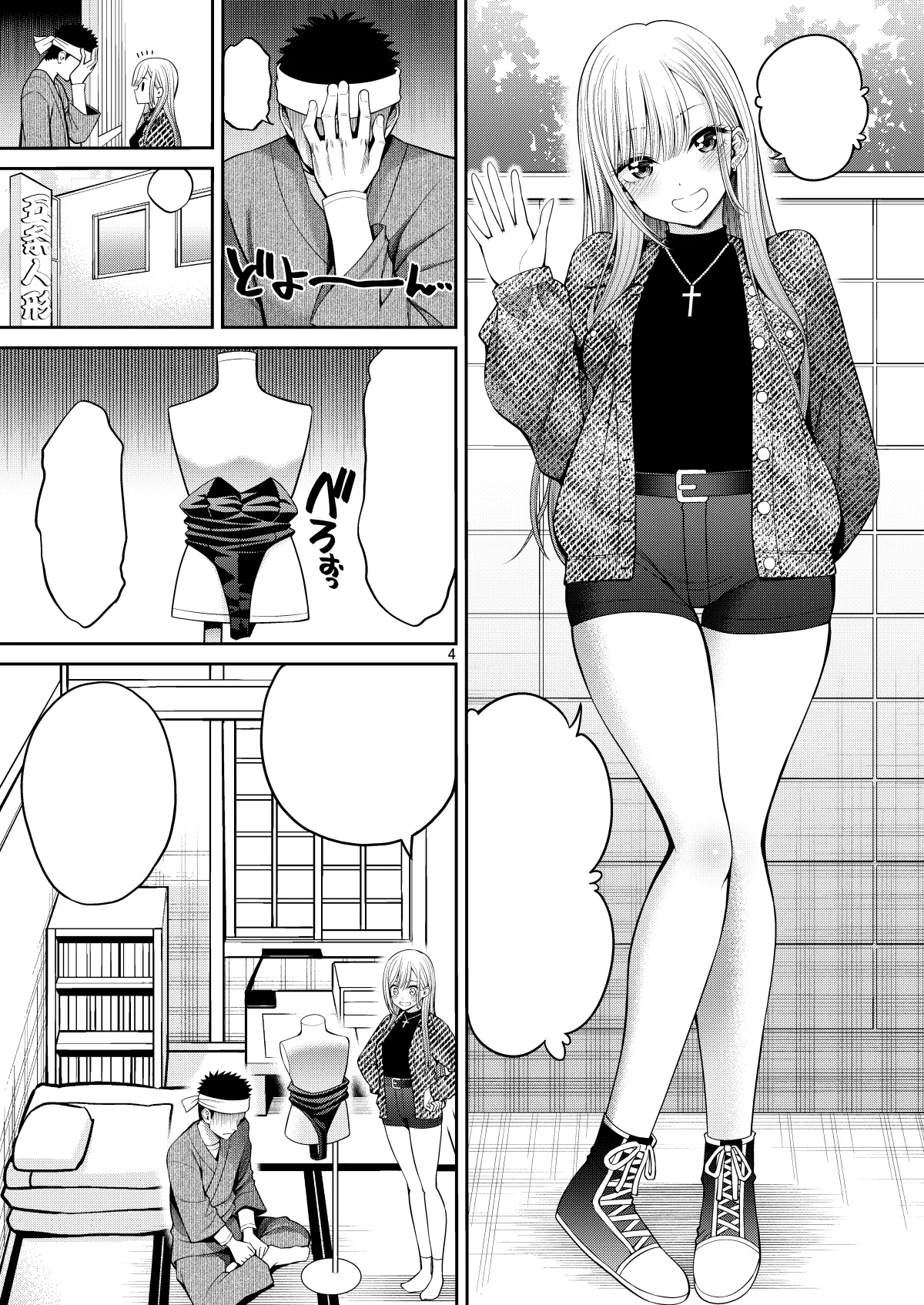 [Popochichi (Yahiro Pochi)] Sono Bisque Doll wa H o Suru 8 (Sono Bisque Doll wa Koi o Suru) [Textless] [Digital] imagen número 4