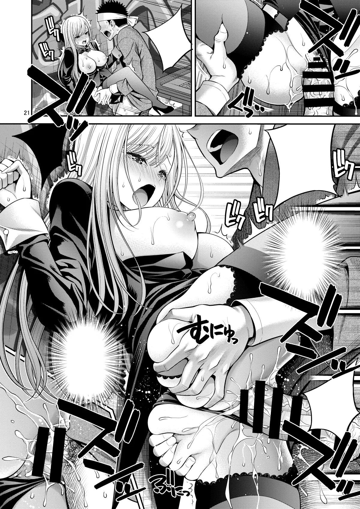 [Popochichi (Yahiro Pochi)] Sono Bisque Doll wa H o Suru 8 (Sono Bisque Doll wa Koi o Suru) [Textless] [Digital] imagen número 21