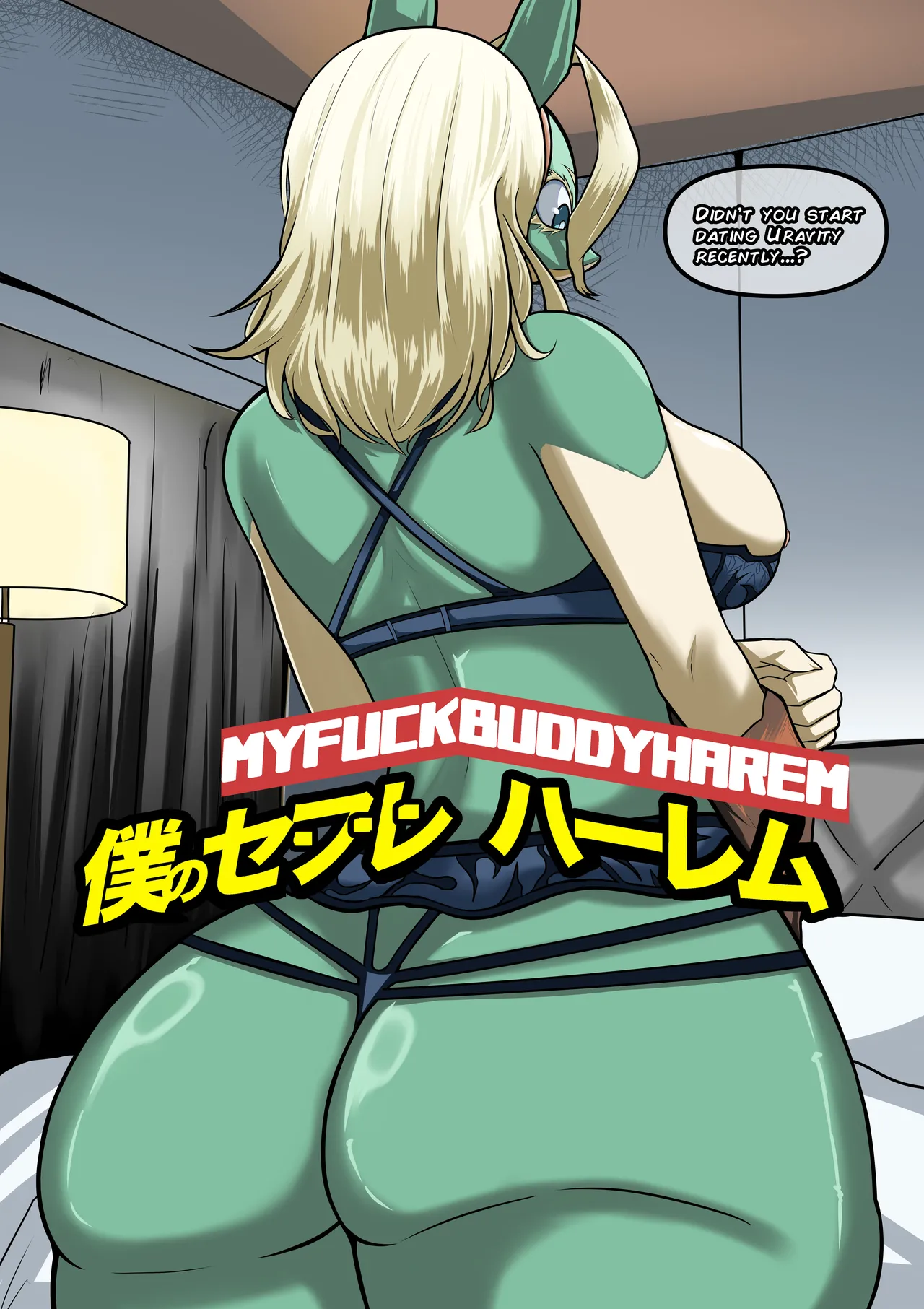 [boomdragonkid] My Hero Academia ch.1 [English] 画像番号 1