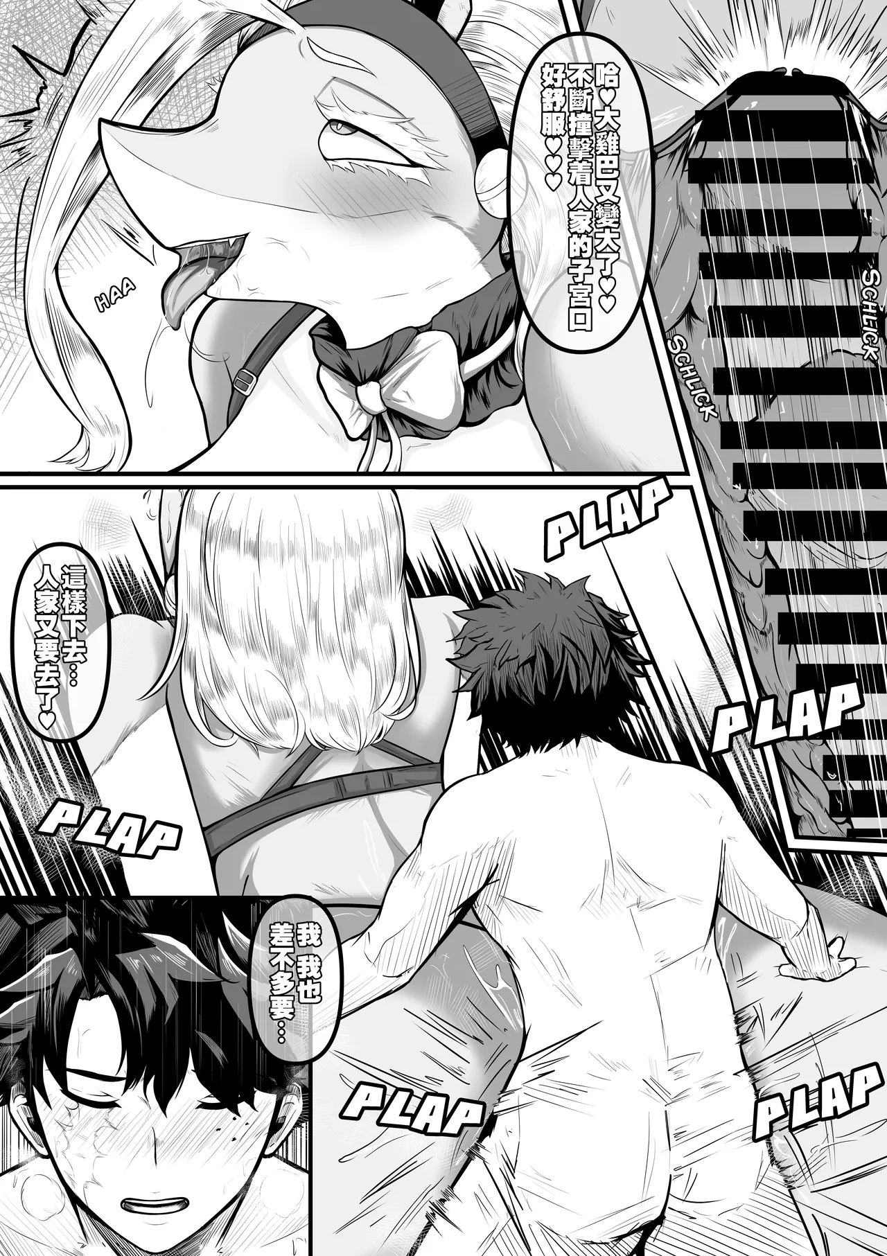 [boomdragonkid] 我的英雄學院 Ch1 [Chinese] 画像番号 7