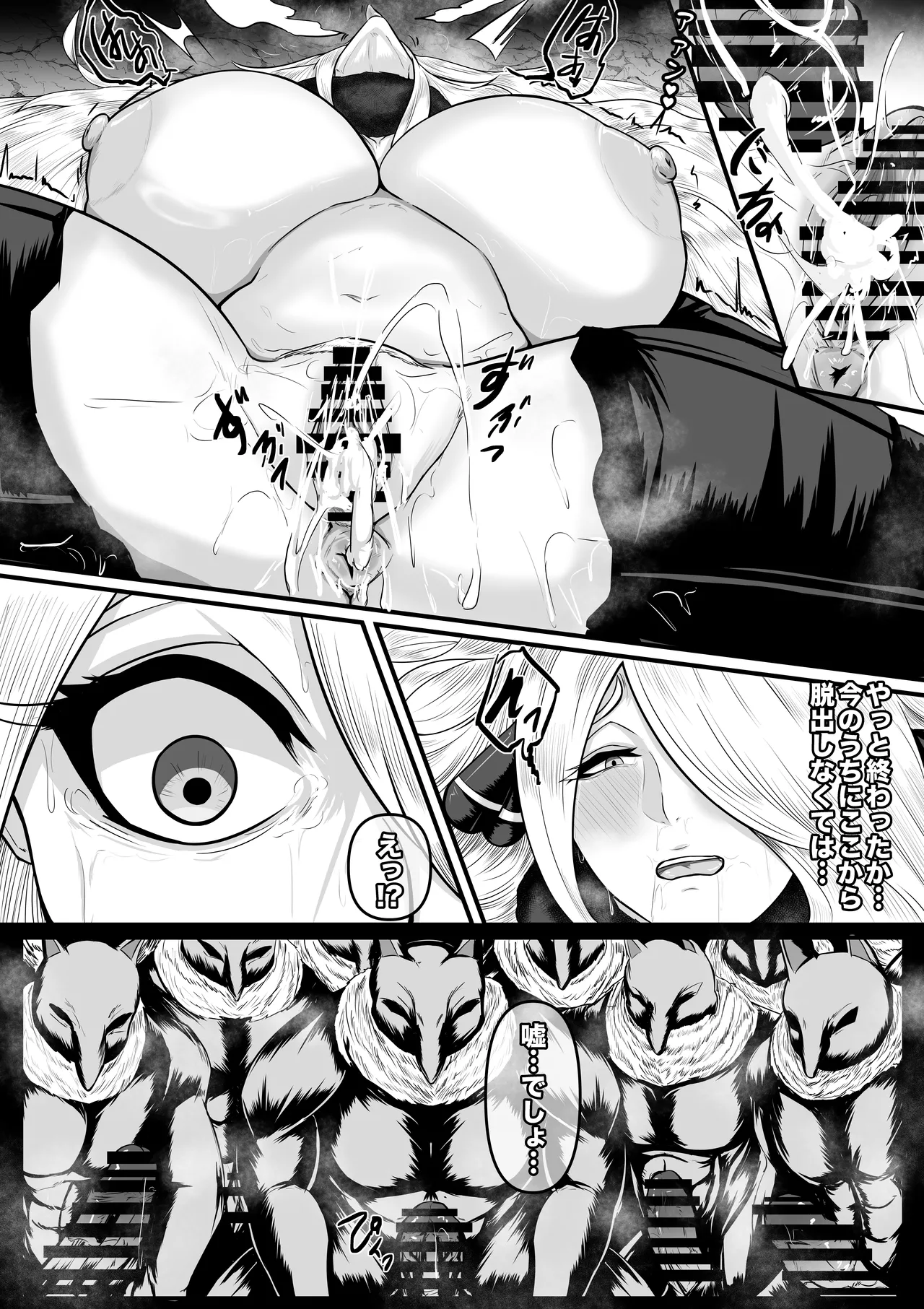 [boomdragonkid] シロナ 图片编号 8