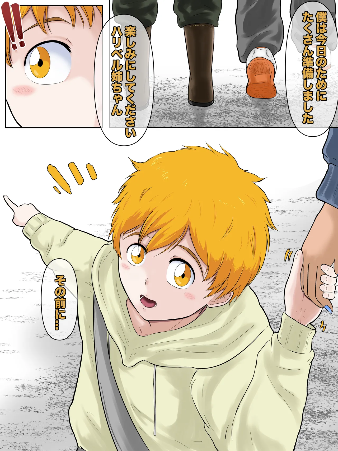 [boomdragonkid] ハリベル 画像番号 4