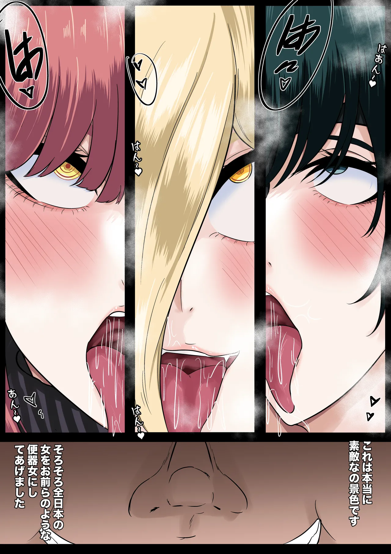 [boomdragonkid] チェンソーマン 图片编号 20