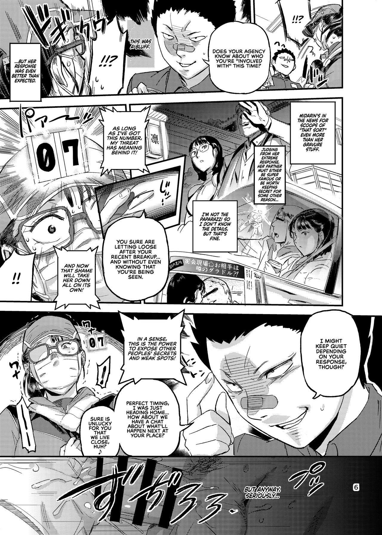 [VOLVOX (O.p/com)] Ikisugi! Midari | Midari Cums Too Much! [English] [RedLantern] [Digital] 图片编号 8