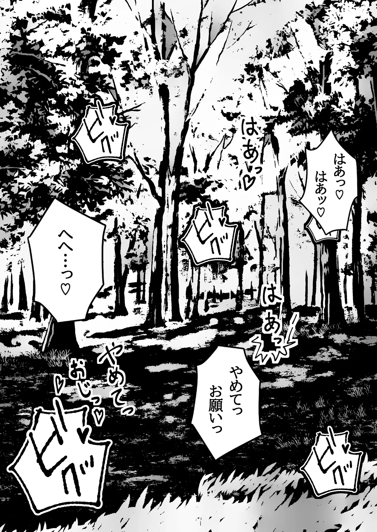 [Yasuno Misaki] Seisyun Syouzyo ha Hana to Tiru 图片编号 2