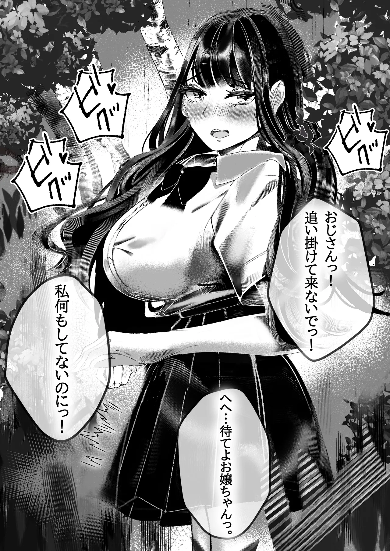 [Yasuno Misaki] Seisyun Syouzyo ha Hana to Tiru 图片编号 3