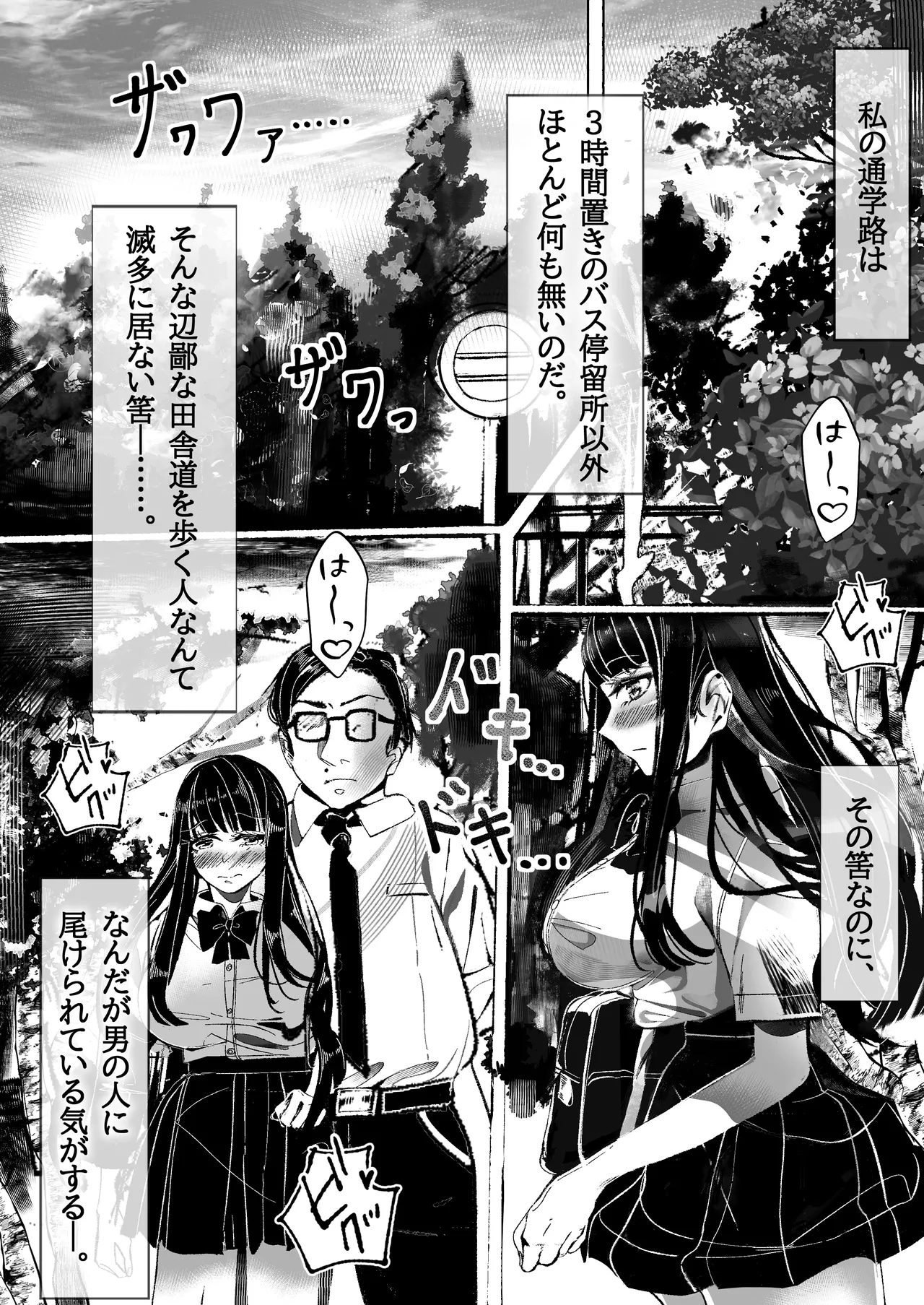 [Yasuno Misaki] Seisyun Syouzyo ha Hana to Tiru 图片编号 6