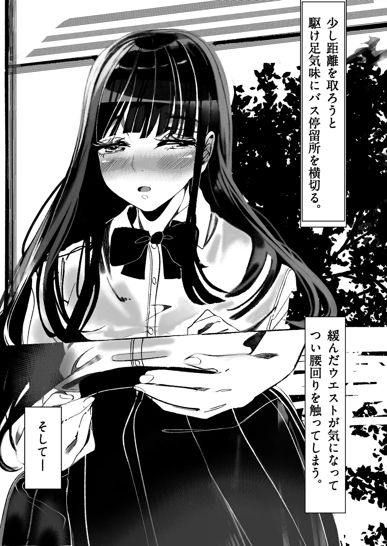 [Yasuno Misaki] Seisyun Syouzyo ha Hana to Tiru 图片编号 7