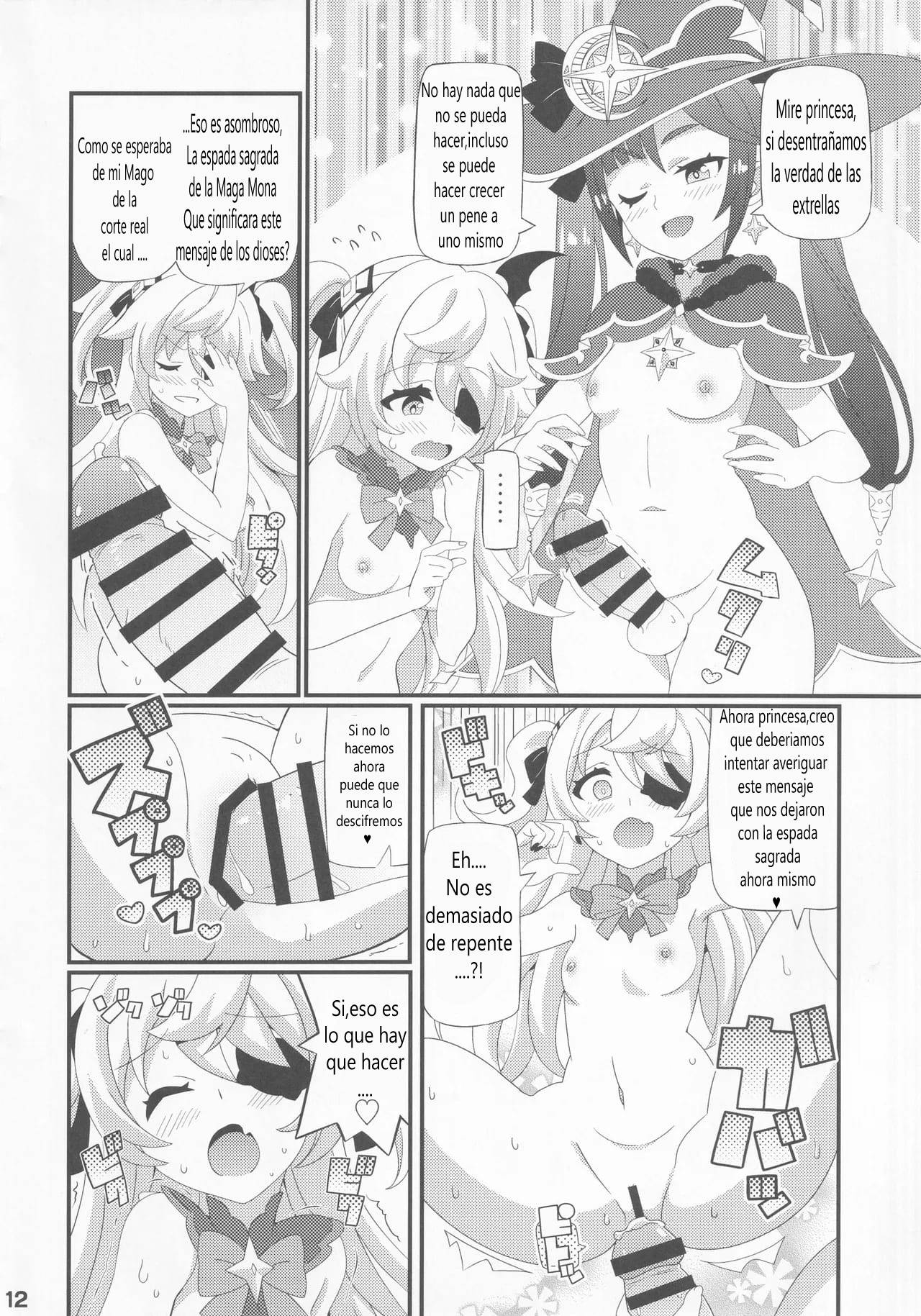 (C102) [Etoile Zamurai (Gonta, Yuuno)] Emi-chan o Aherasemakuru Hon｜Un Libro Donde Hago que Emi-chan Haga Muchas Caras de Placer (Genshin Impact) [Spanish] [Inmortal Forever] image number 13