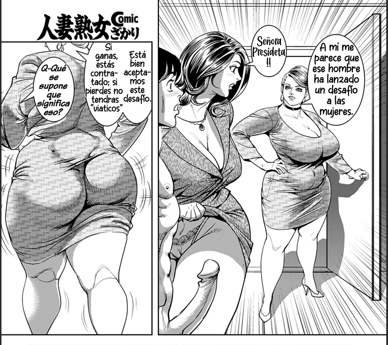 [Senor Daietsu] Ikenai Shanai Inkou [English] [Project Valvrein] [Digital] image number 14