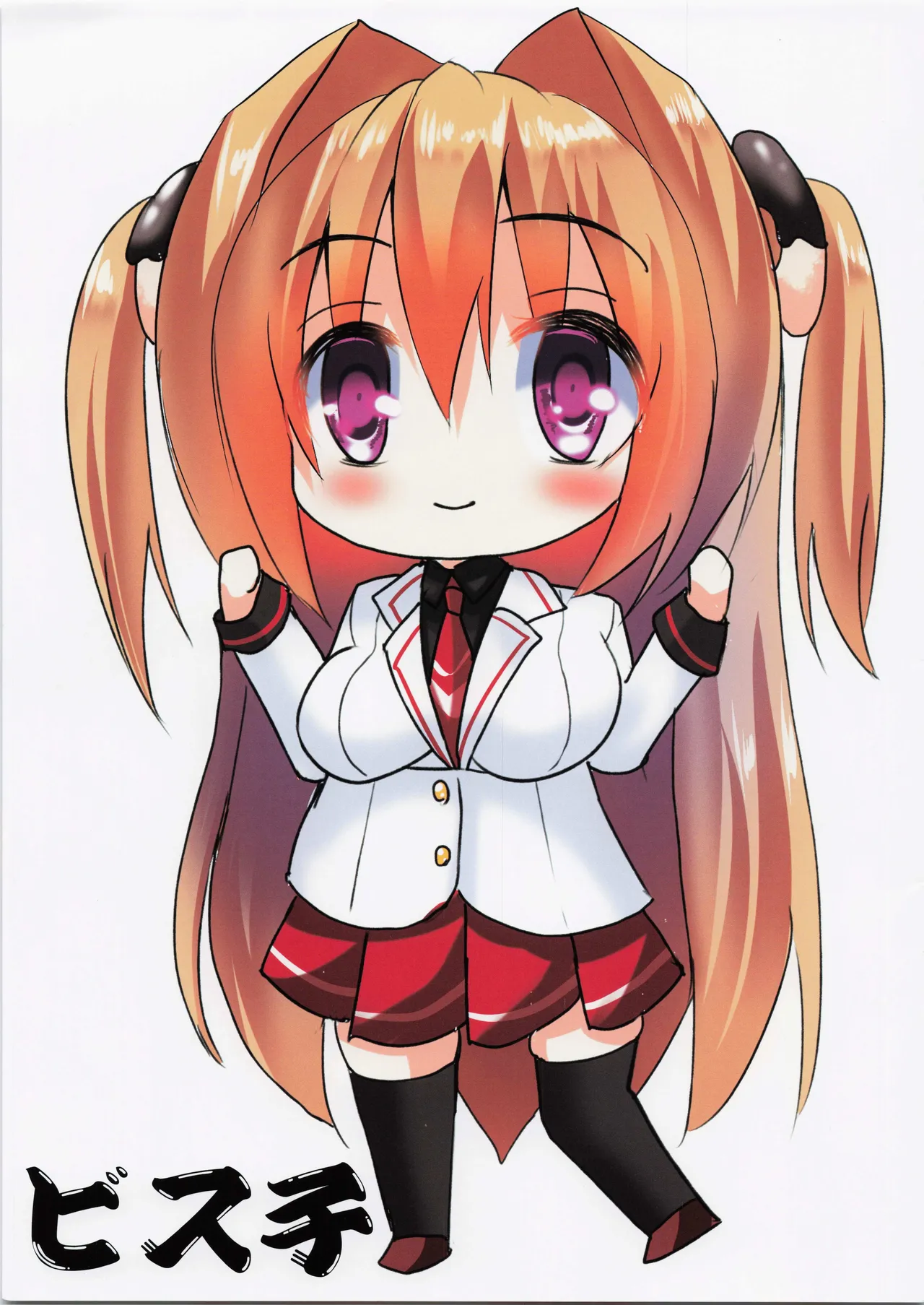 (C102) [Fukuneko Mofumofu (Syroh)] My Cats & Biscuit Vol.21 图片编号 3