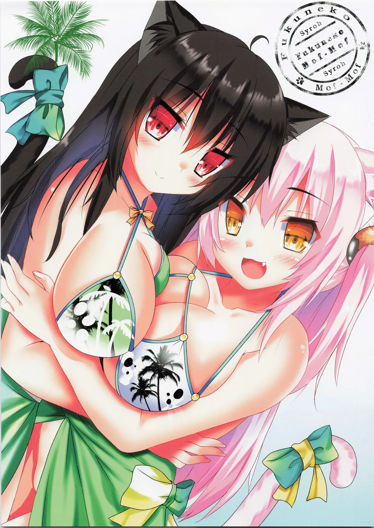 (C102) [Fukuneko Mofumofu (Syroh)] My Cats & Biscuit Vol.21 图片编号 5