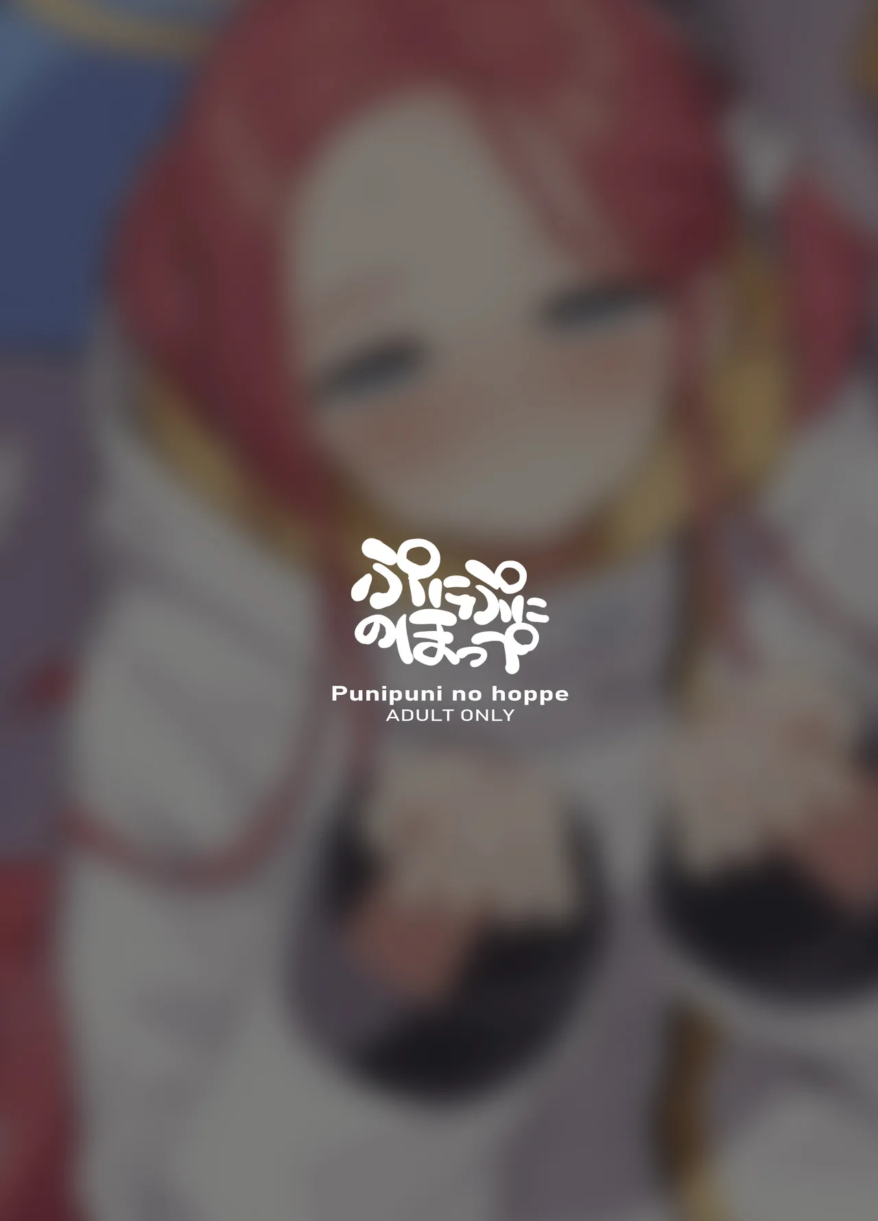 (C105) [Punipuni no Hoppe (Kawayoi)] Torokeru Yuzu Kokoro | 淫欲荡漾柚子心 (Blue Archive) [Chinese] [欶澜汉化组] [Digital] image number 29