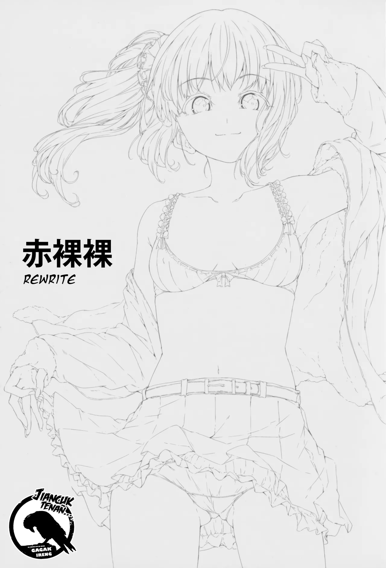 Sekirara [English] [Gagak_Ireng] (rewrite) image number 1