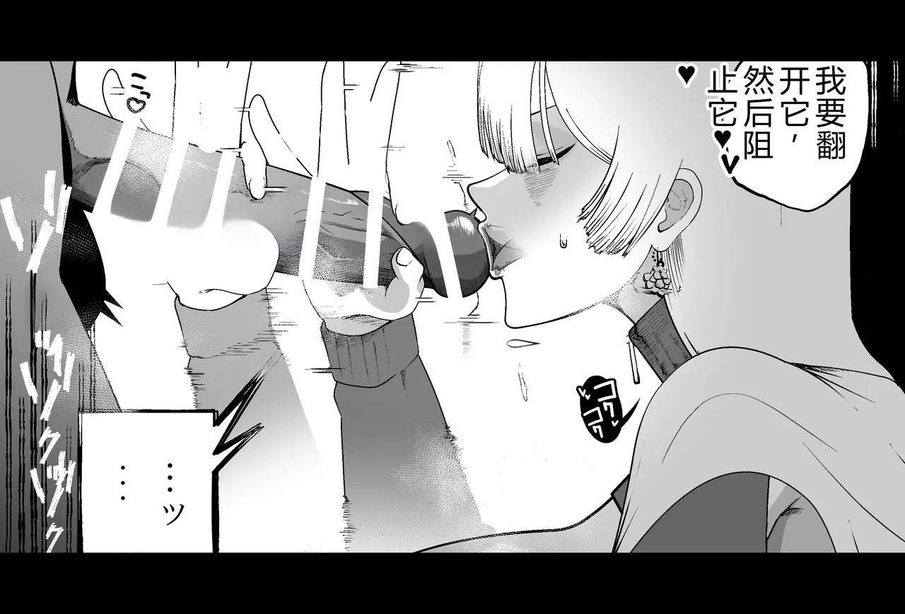 [ikinuki(イキヌキ)]明明有珍贵的妻子……却被青梅竹马，黄金级上级冒险者强暴，在不射精10次就出不来的房间里 [Chinese] [Ai翻译] 图片编号 18