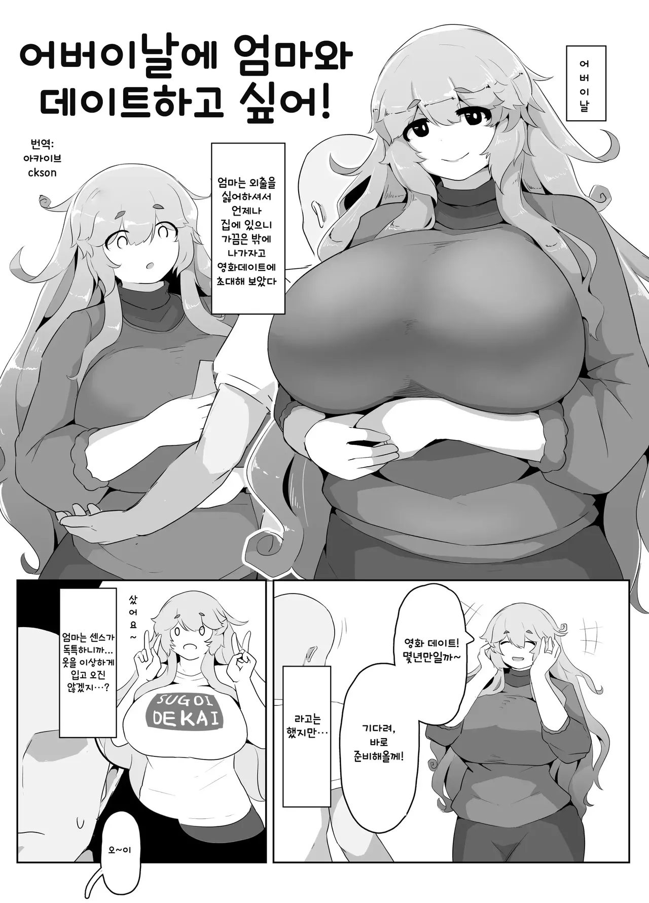 [moya] Haha no Hi Boshi Kan 2022 [Korean] numero di immagine  1