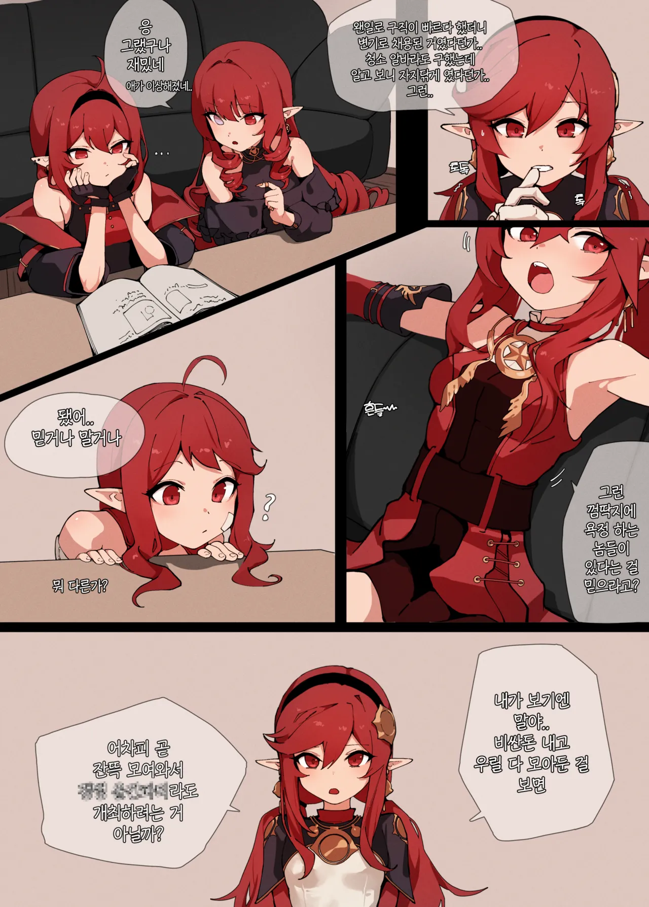 [Wang] dnffffff [Korean] 图片编号 2