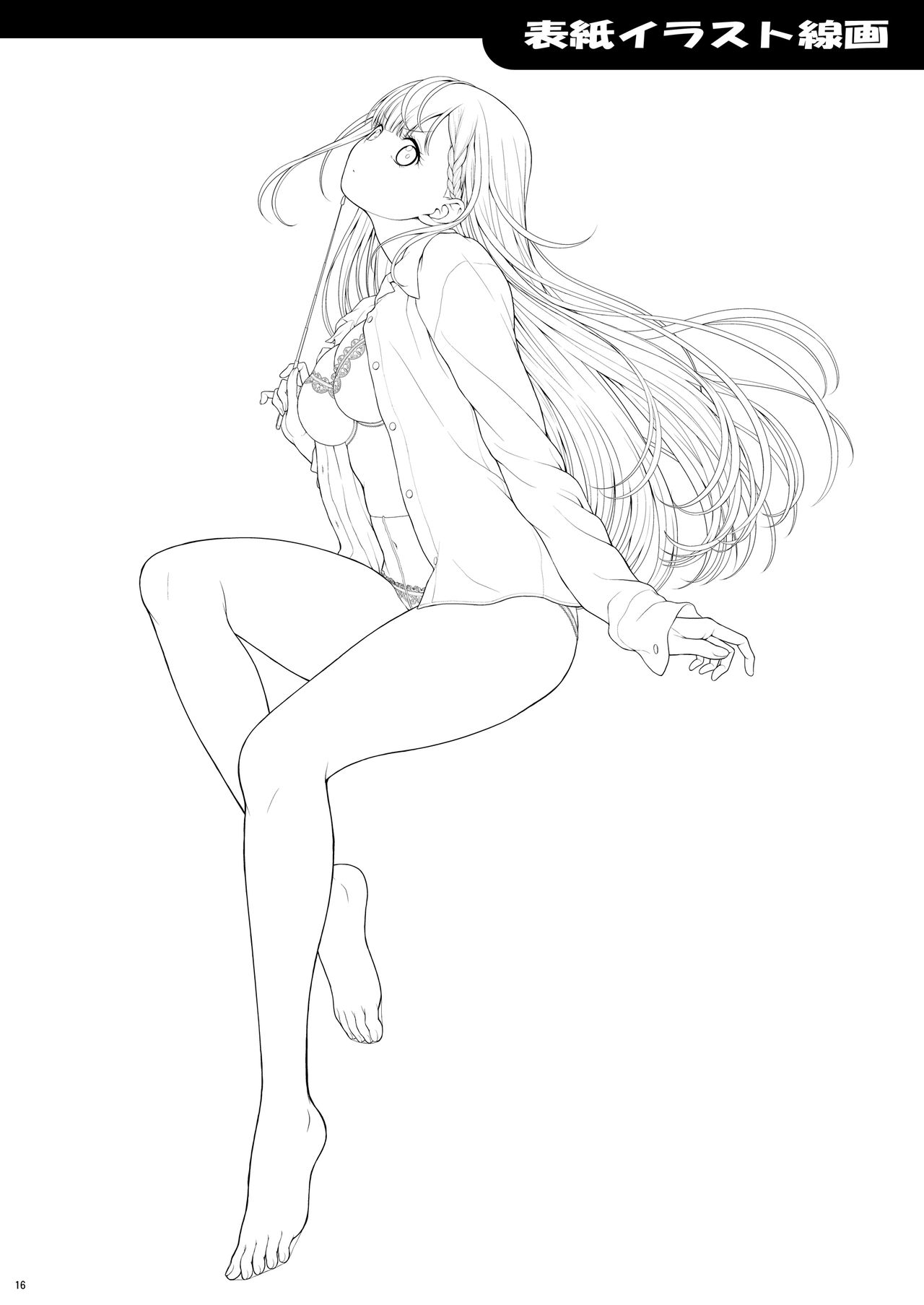 [Koudansha (Kouda Tomohiro)] Sensei wa Shinpai-sei (Bokutachi wa Benkyou ga Dekinai) [Chinese] [路过的骑士汉化组] [Digital] 图片编号 16