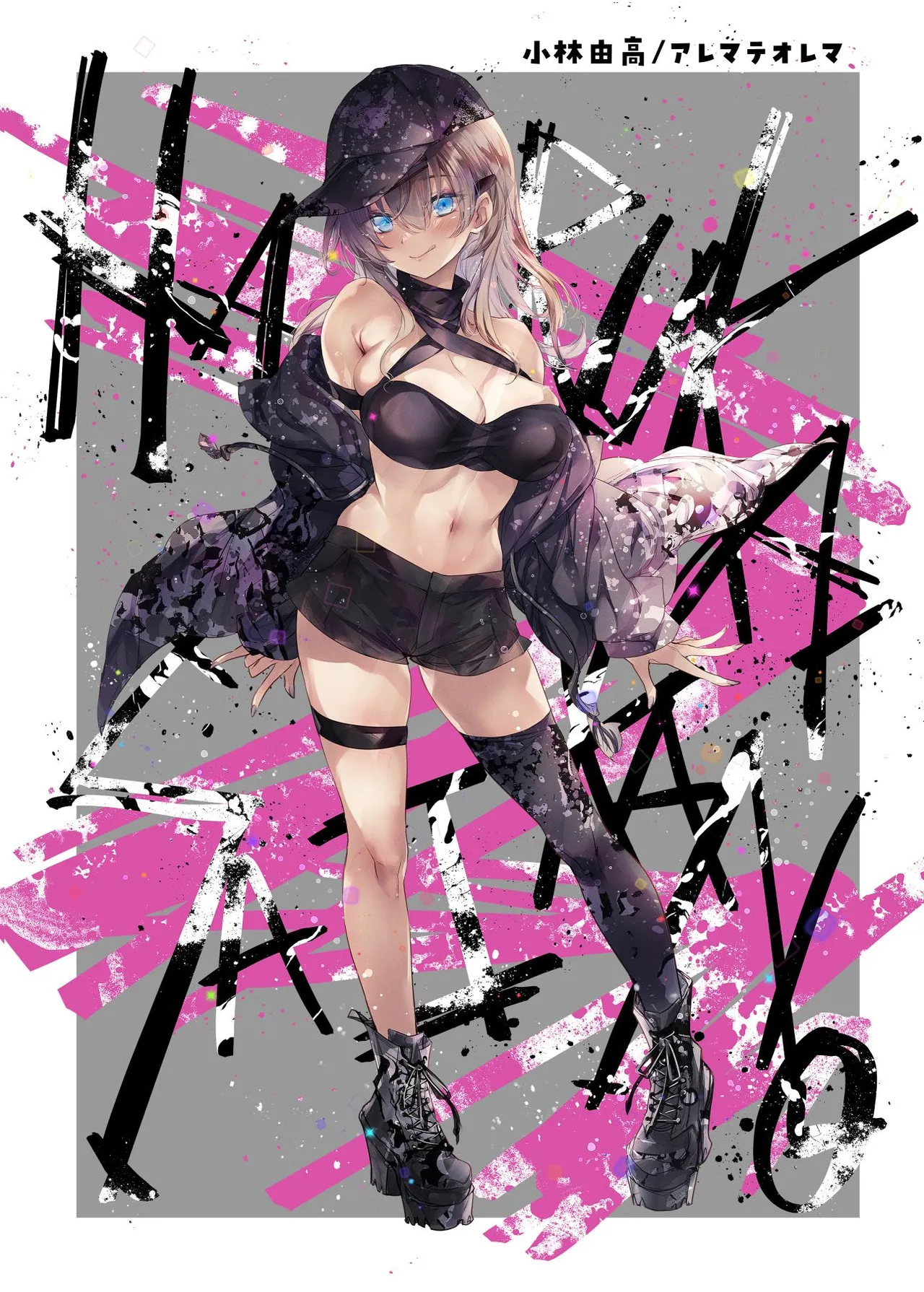 (COMIC1☆22) [Chocolate Latte (Various)] Saimin Kanojo SP Anthology [Korean] imagen número 28