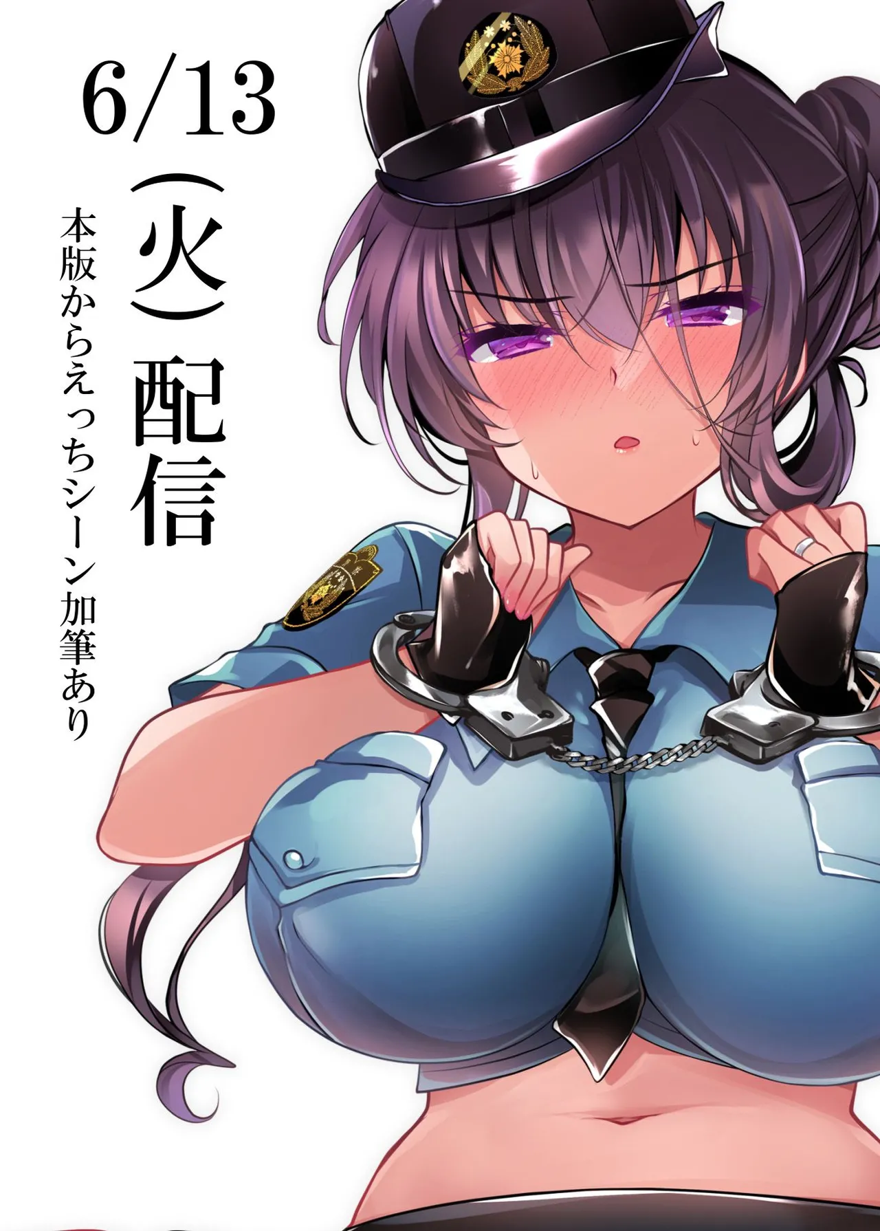 (COMIC1☆22) [Chocolate Latte (Various)] Saimin Kanojo SP Anthology [Korean] imagen número 140