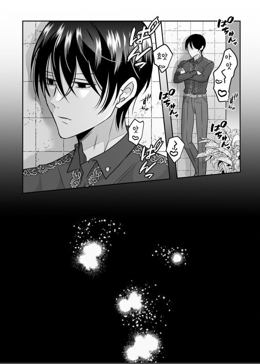 [Tako Rice] Seijo ni Isekai Tensei shita Watashi ga Moto Doukyuusei-tachi to Kizu o Nameau Hanashi [Korean] numero di immagine  37