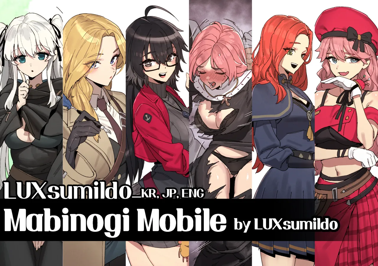 [LUXsumildo] 2025 05 Mabinogi Mobile [Korean] 이미지 번호 1