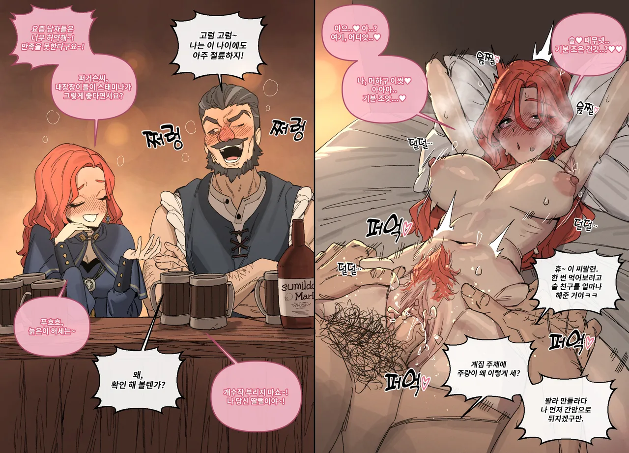 [LUXsumildo] 2025 05 Mabinogi Mobile [Korean] 이미지 번호 6