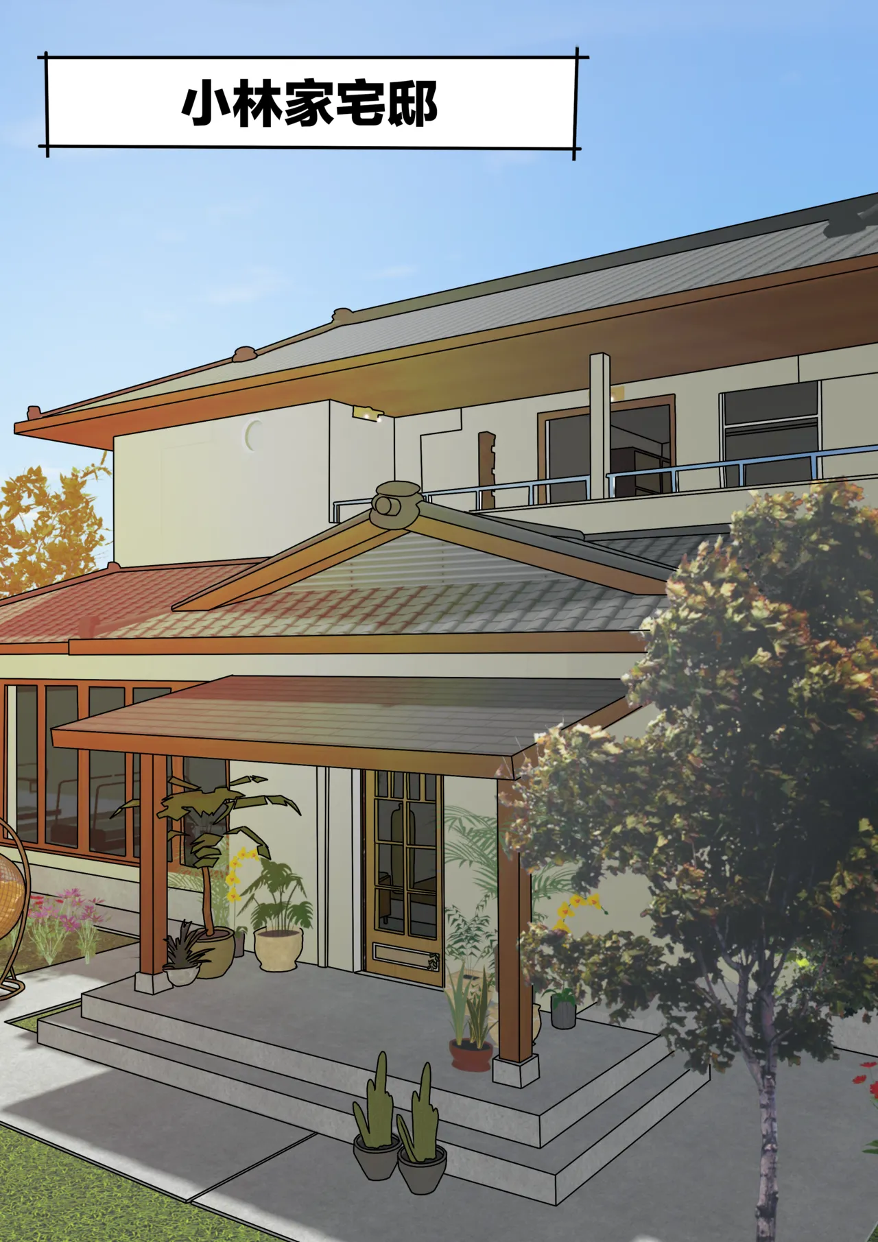 [Zutto] Sinful Lust #1（进行中）[msrylzy个人翻译] image number 2