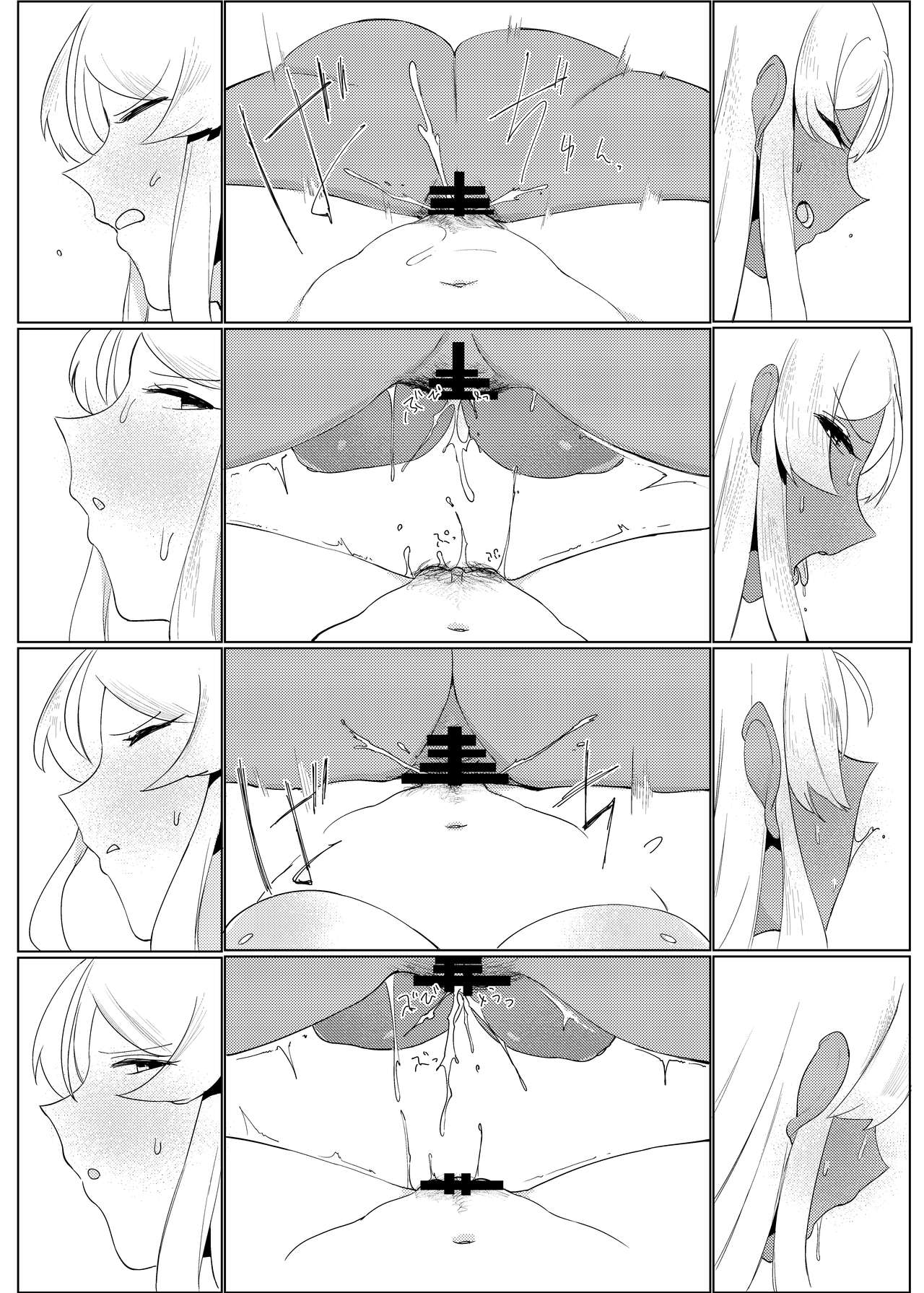 [Rugarer-House (Ruga Ossan)] White OR Black (THE IDOLM@STER MILLION LIVE!) [Chinese] [v.v.t.m汉化组] [Digital] 이미지 번호 29