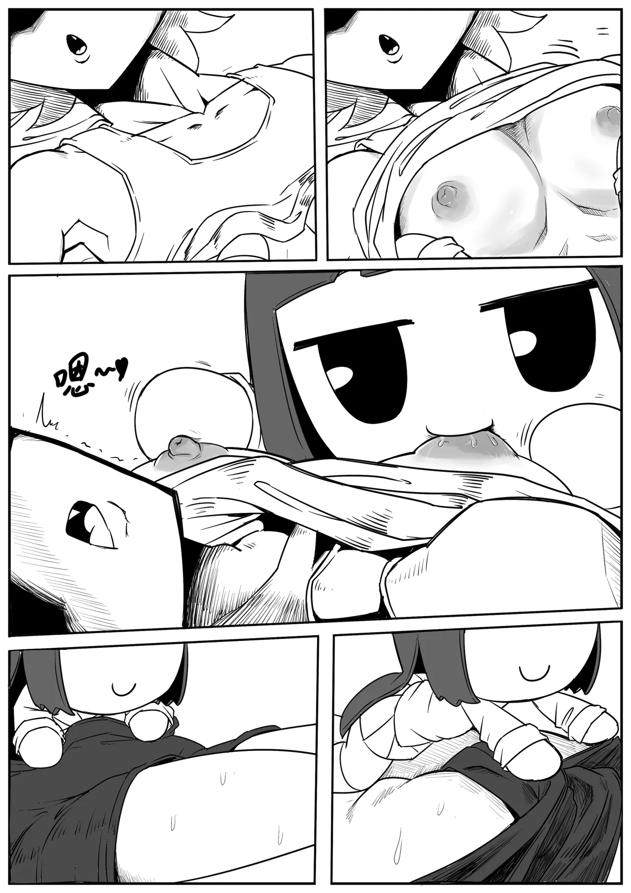 [hajimi]Fumo's sleep rape(chinese) изображение № 5