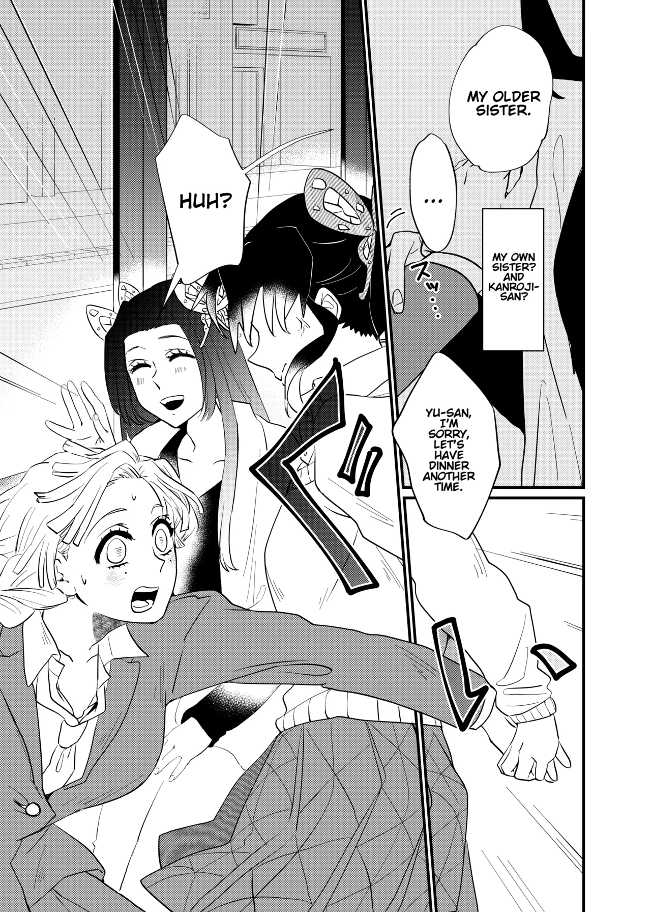 [Biganki (Yamada Kuro)] Kocchi Muite Baby (Kimetsu no Yaiba) [English] [Omega_dd] [Digital] 画像番号 6