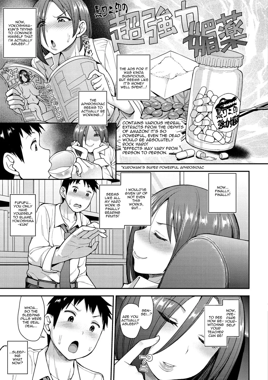 [Unou] Drug and Drop (Muichaimashita!) [English] [castor translates things] изображение № 3