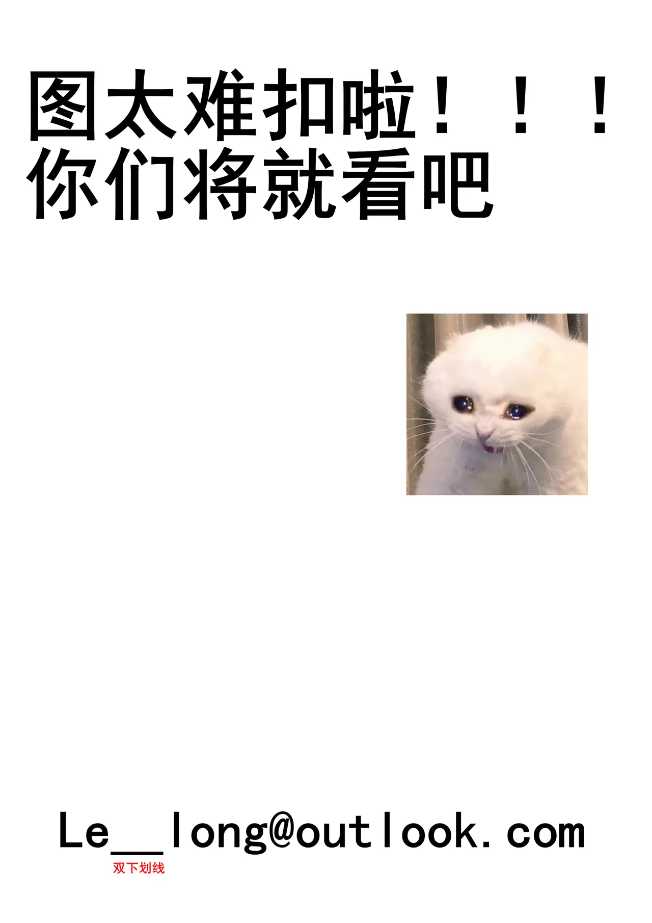 [Shimohara] Tokyo Black Box ~Do-S Kyoujyu no Nanjiken Report~ case.14 | 东京黑匣子-抖S教授的疑案报告 14 [Chinese] [Le_long] numero di immagine  3